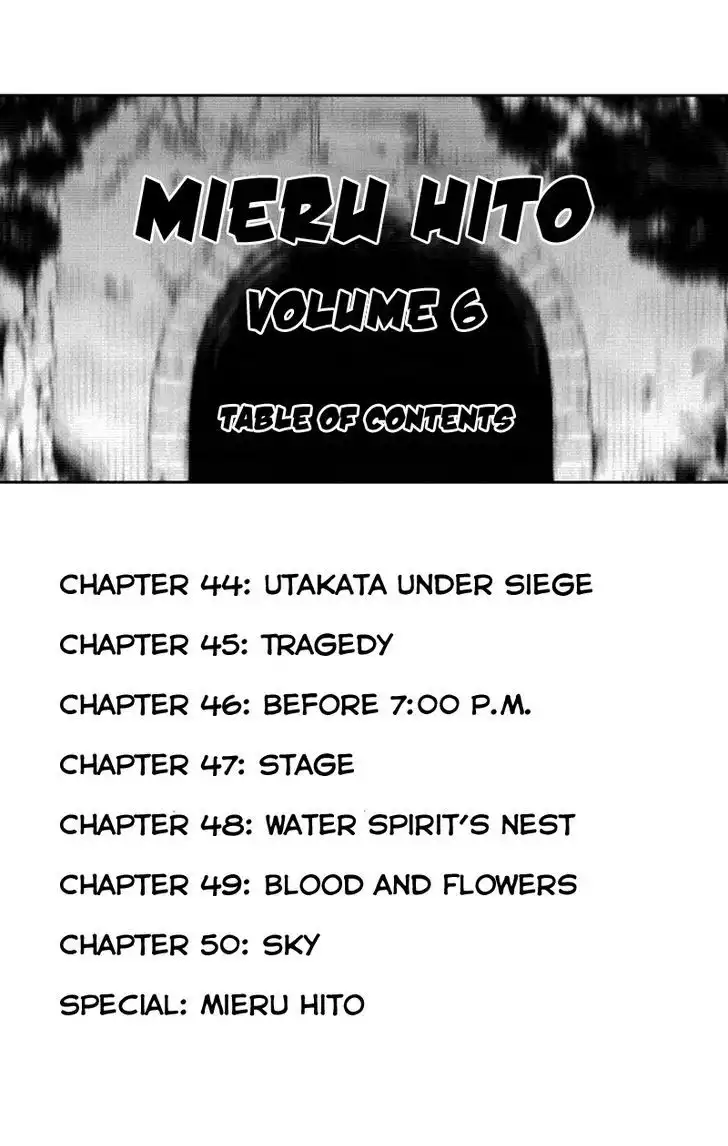 Mieru Hito Chapter 44 5